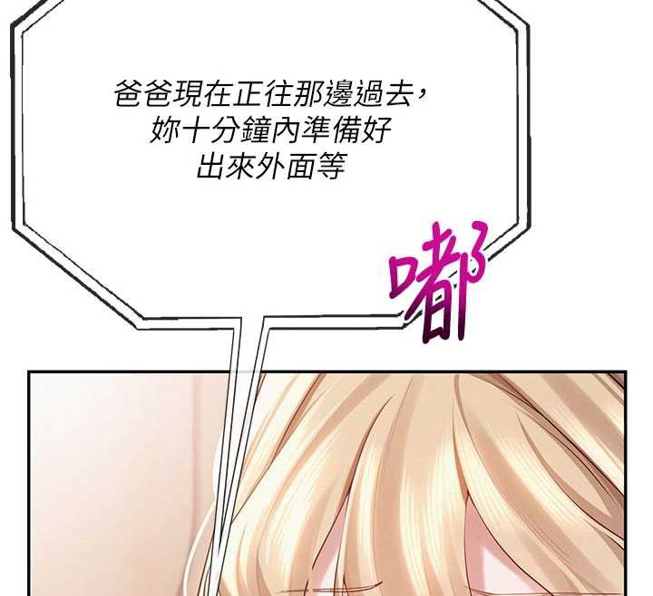 校园成人礼第6話-身高差所以能頂更深&hearts;