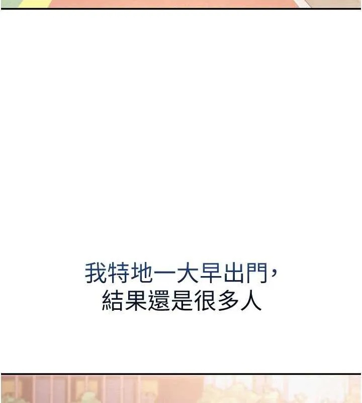校園成人禮第7話-集合了!E奶大大總動員~