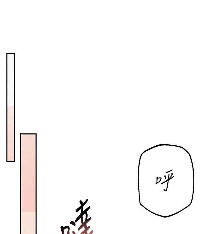 校園成人禮第7話-集合了!E奶大大總動員~