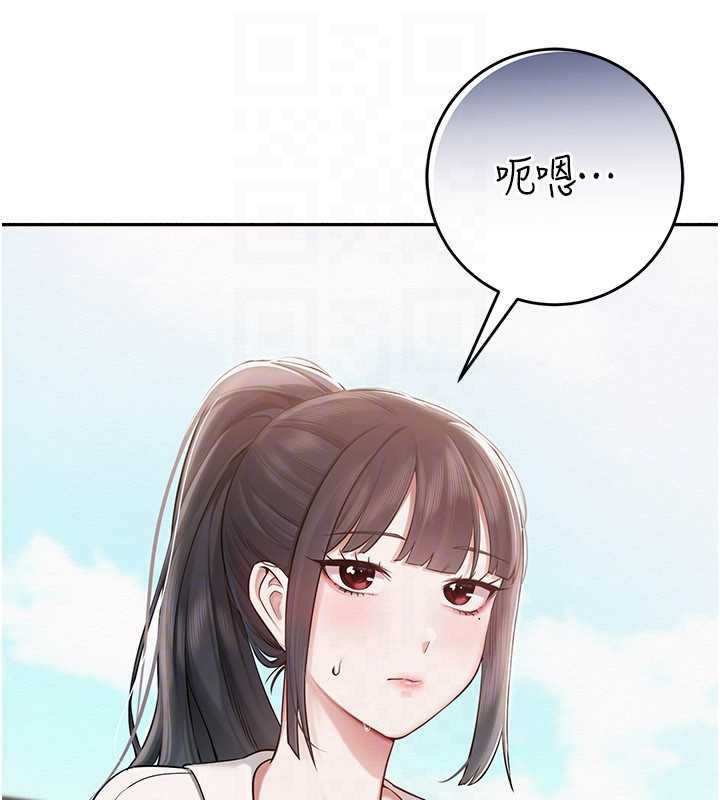校园成人礼第7話-集合了!E奶大大總動員~