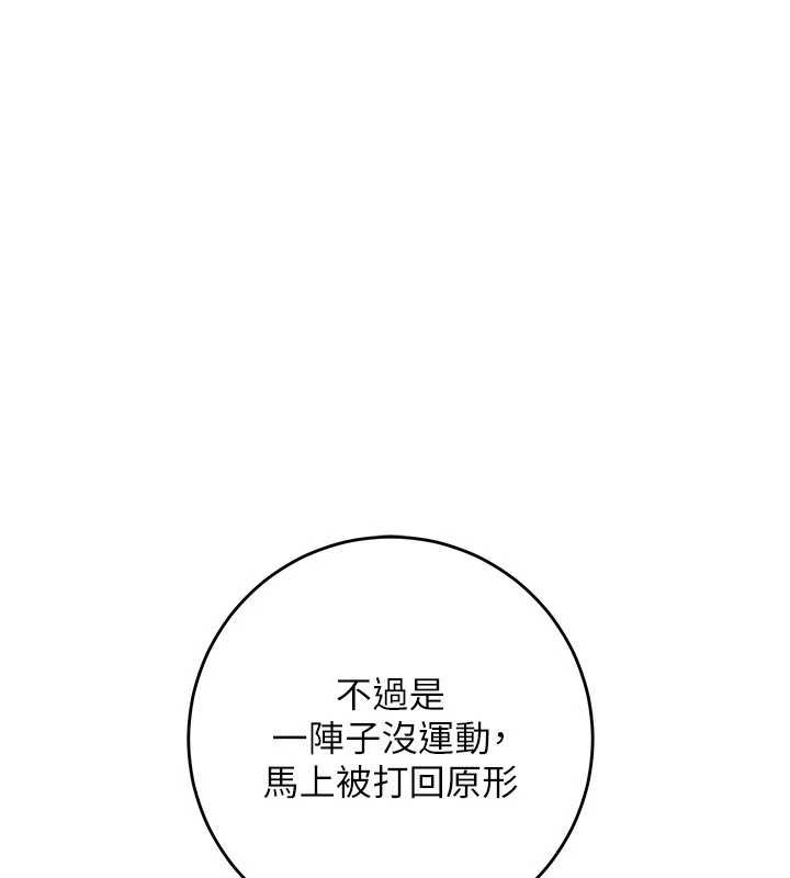 校园成人礼第7話-集合了!E奶大大總動員~