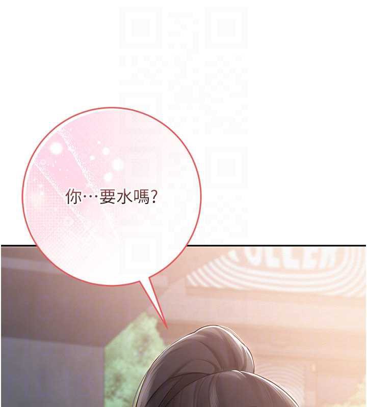 校园成人礼第7话-集合了!E奶大大总动员~