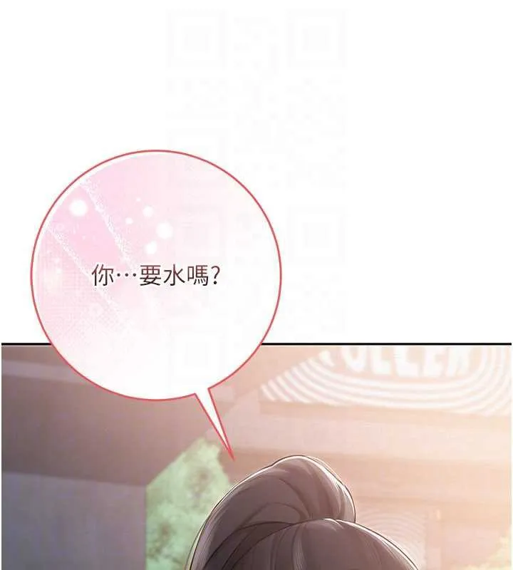 校園成人禮第7話-集合了!E奶大大總動員~