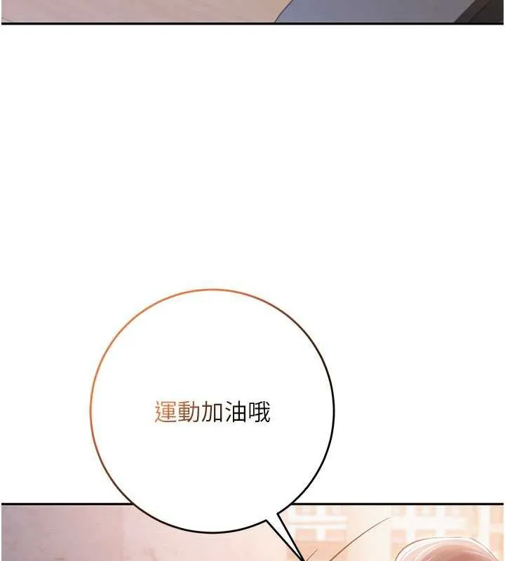 校園成人禮第7話-集合了!E奶大大總動員~