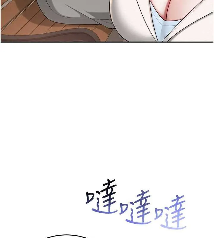 校園成人禮第7話-集合了!E奶大大總動員~
