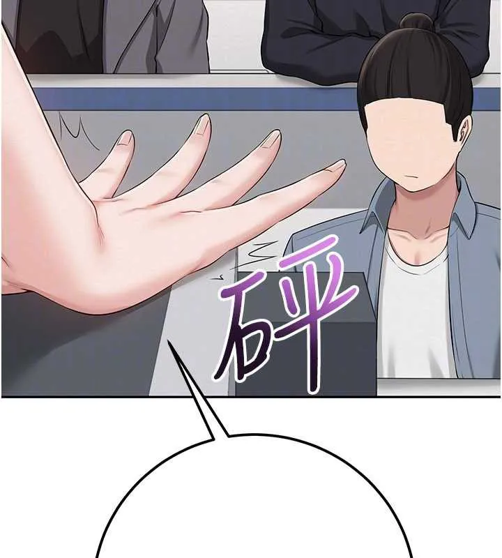 校園成人禮第7話-集合了!E奶大大總動員~