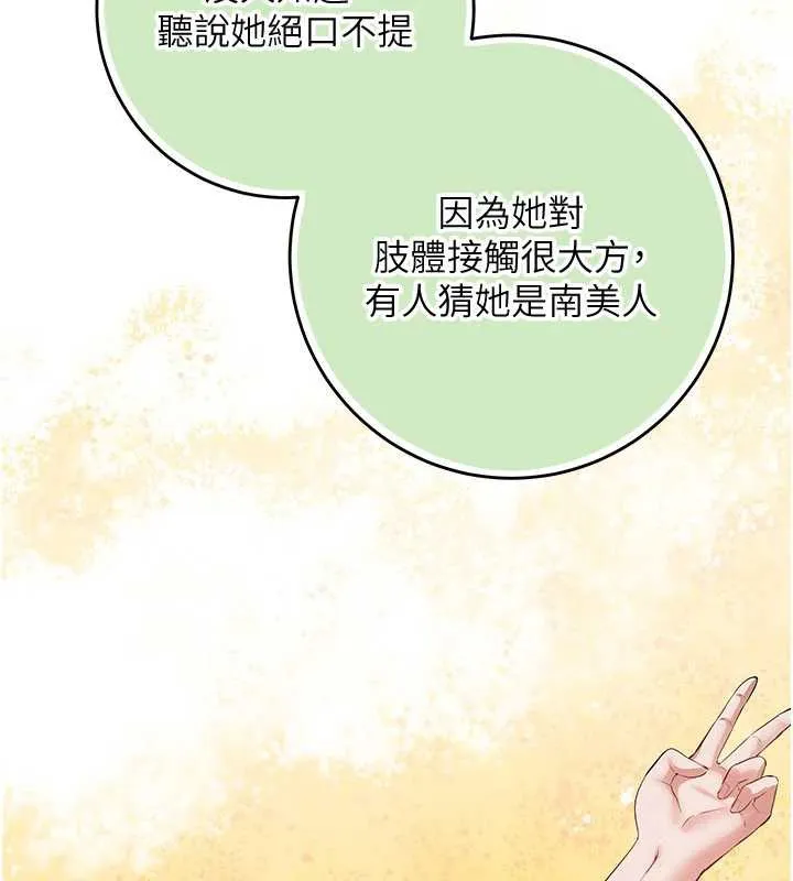 校園成人禮第7話-集合了!E奶大大總動員~