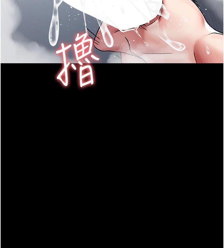 夜间诊疗室第126話-我的樂園&hellip;