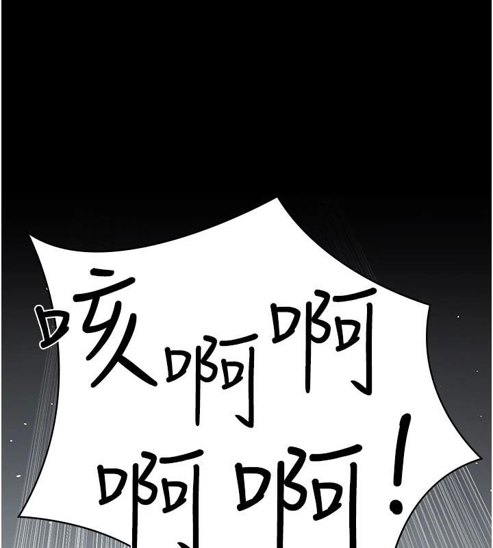夜间诊疗室第126話-我的樂園&hellip;