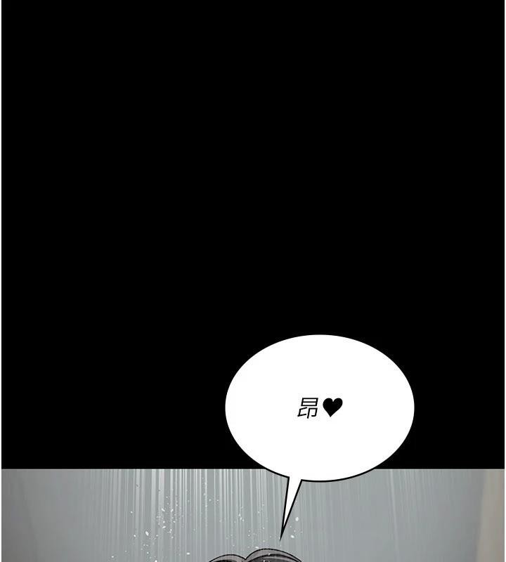 夜间诊疗室第126話-我的樂園&hellip;