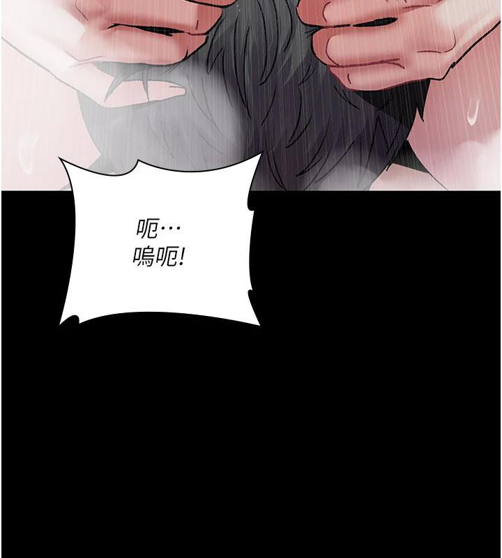 夜间诊疗室第126話-我的樂園&hellip;