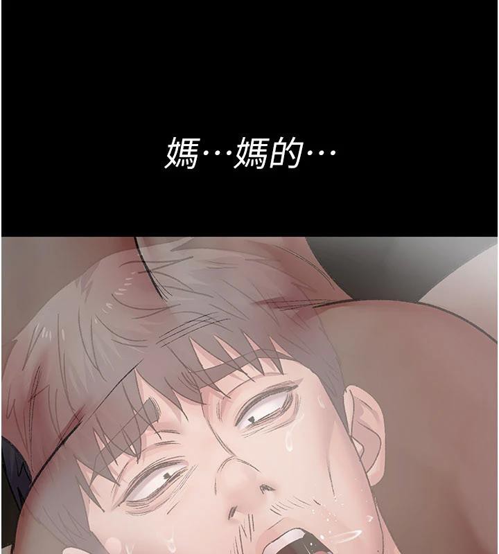 夜间诊疗室第126話-我的樂園&hellip;