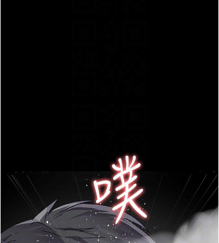夜间诊疗室第126話-我的樂園&hellip;