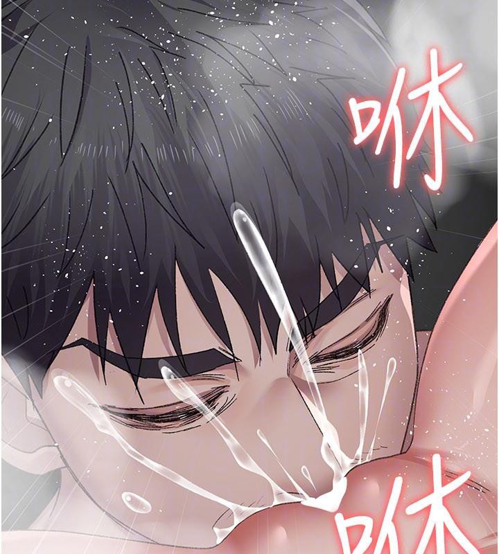 夜间诊疗室第126話-我的樂園&hellip;