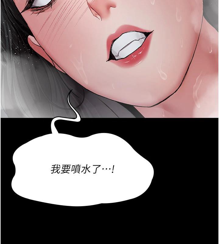 夜间诊疗室第126話-我的樂園&hellip;