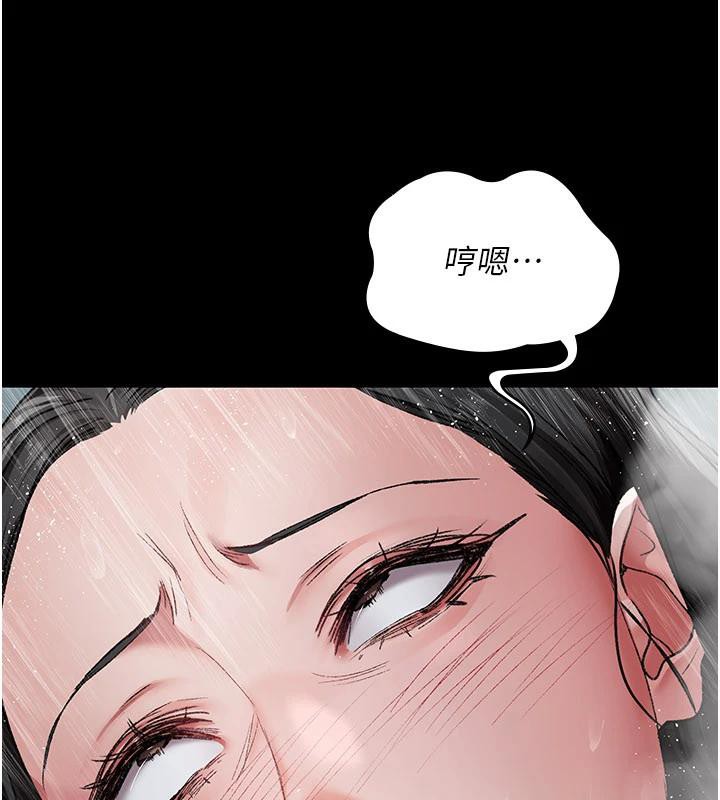 夜间诊疗室第126話-我的樂園&hellip;