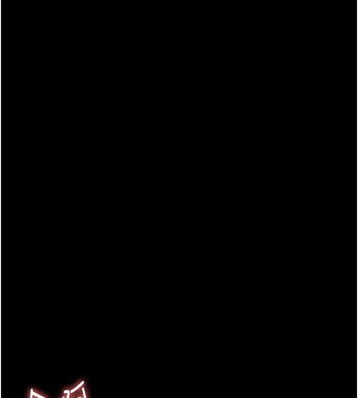 夜间诊疗室第126話-我的樂園&hellip;