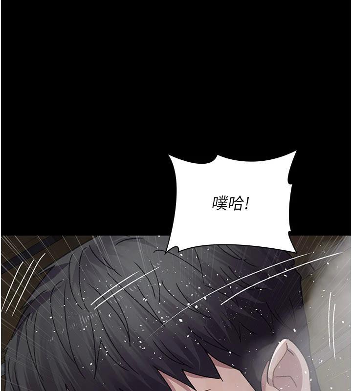 夜间诊疗室第126話-我的樂園&hellip;