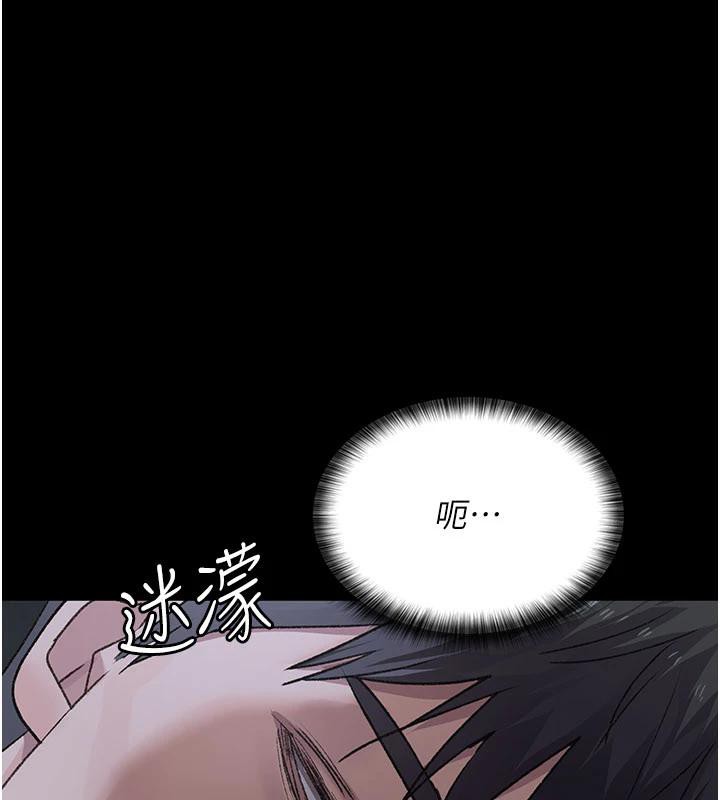 夜间诊疗室第126話-我的樂園&hellip;