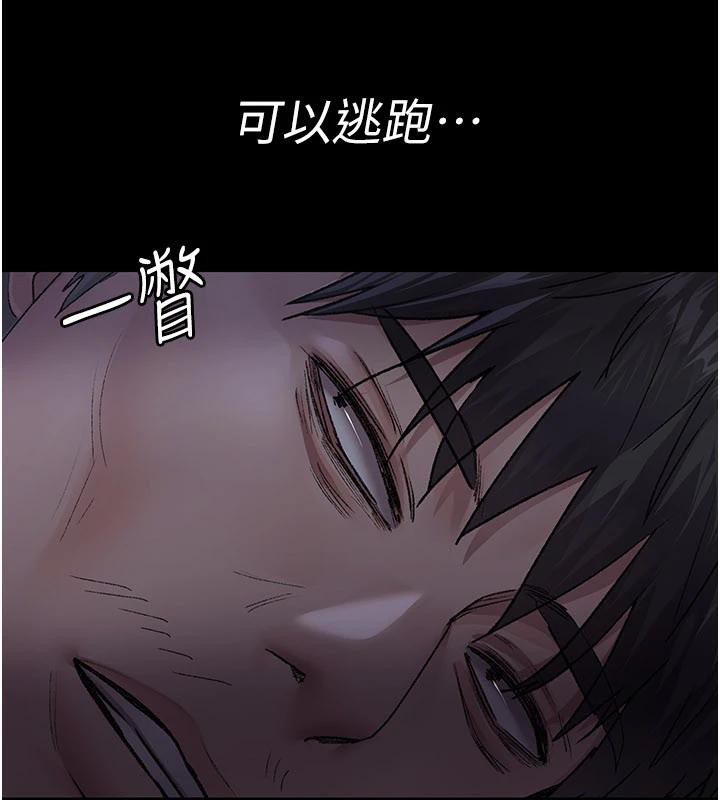 夜间诊疗室第126話-我的樂園&hellip;