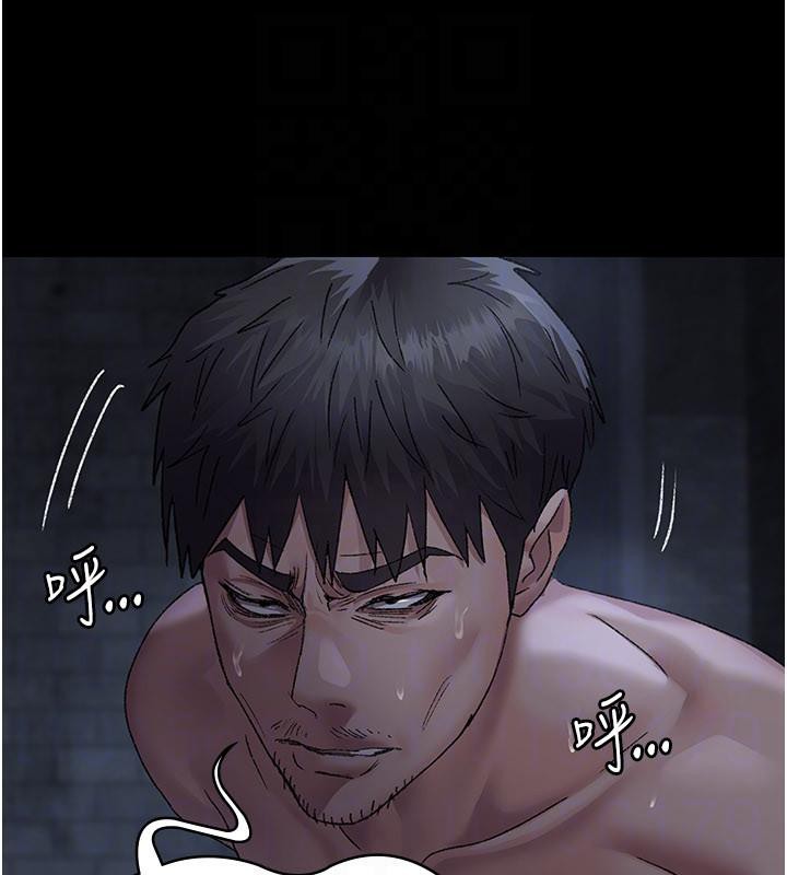 夜间诊疗室第126話-我的樂園&hellip;