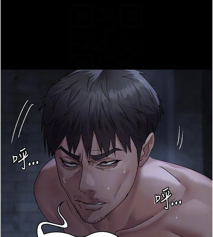 夜間診療室第126話-我的樂園&hellip;