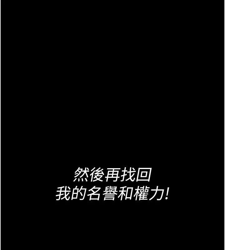 夜間診療室第126話-我的樂園&hellip;