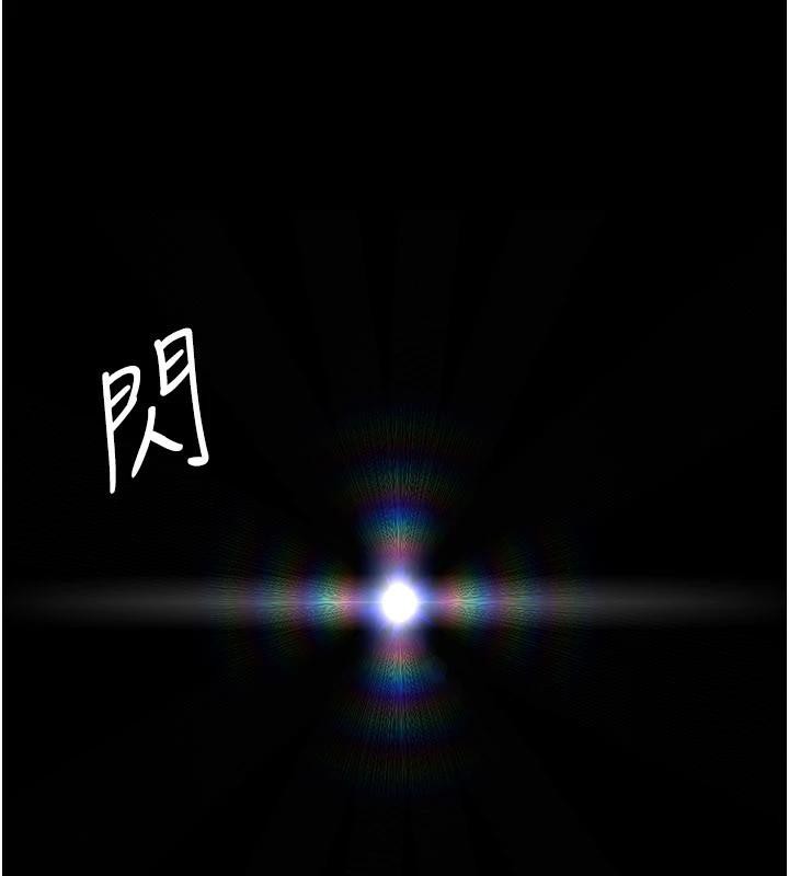 夜间诊疗室第126話-我的樂園&hellip;