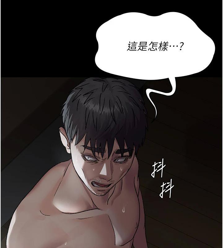 夜间诊疗室第126話-我的樂園&hellip;