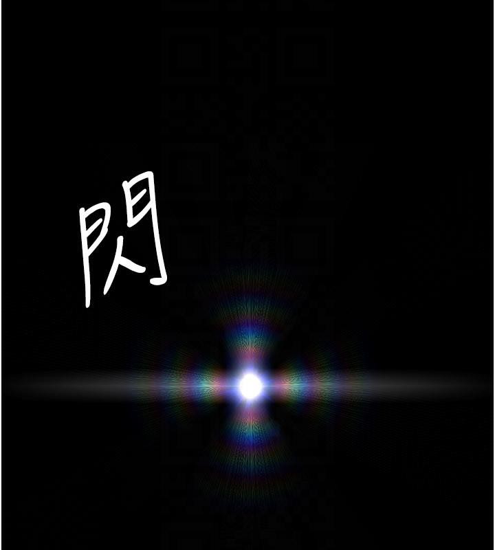 夜间诊疗室第126話-我的樂園&hellip;