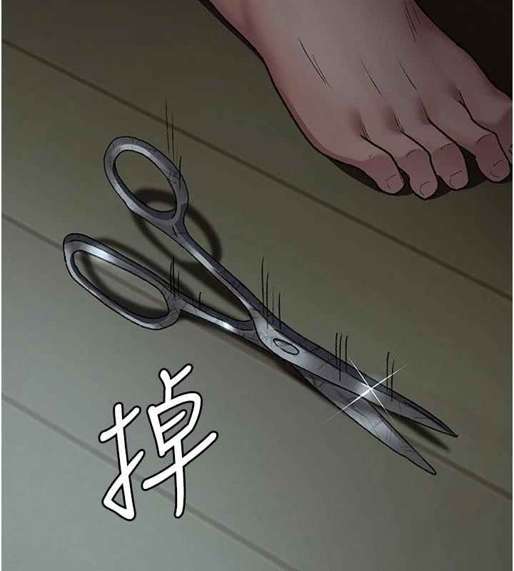 夜间诊疗室第126話-我的樂園&hellip;