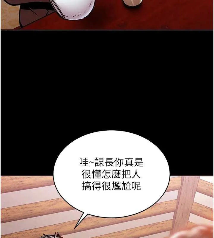 衣錦還鄉第16話-喝了才懂何謂快感的酒