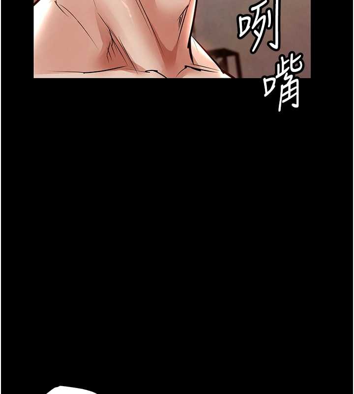 衣锦还乡第16話-喝了才懂何謂快感的酒