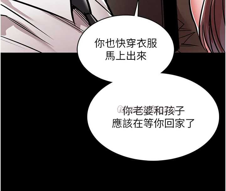 衣锦还乡第16話-喝了才懂何謂快感的酒