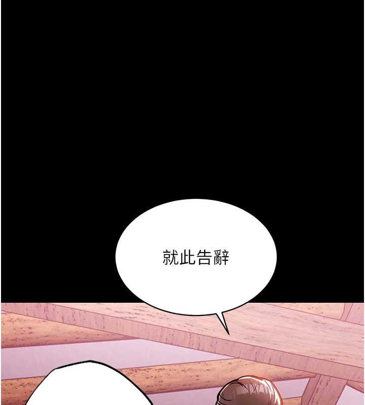 衣锦还乡第16話-喝了才懂何謂快感的酒