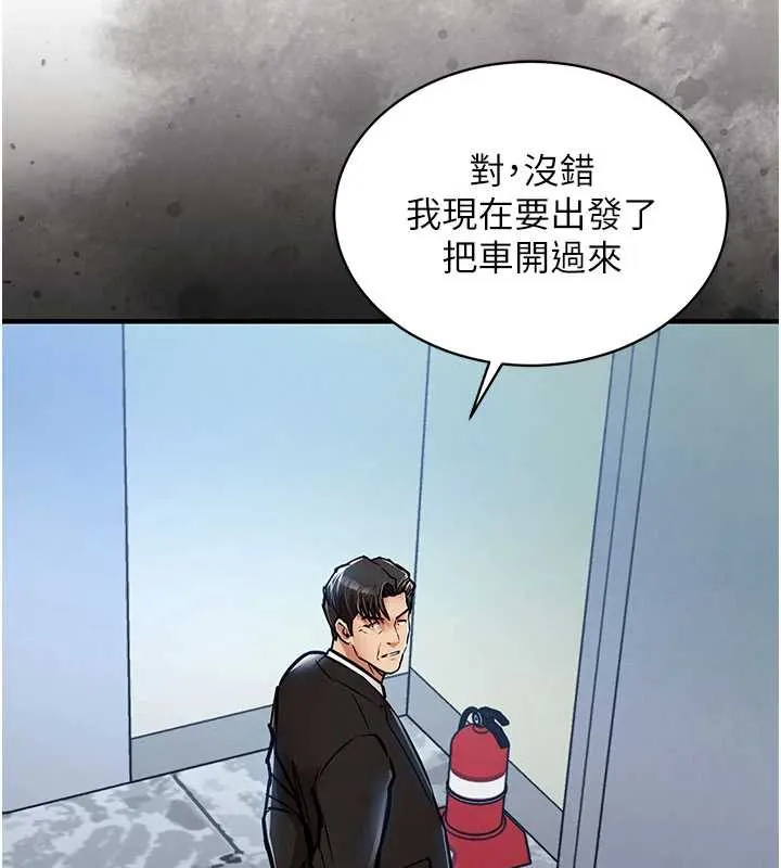 衣錦還鄉第16話-喝了才懂何謂快感的酒