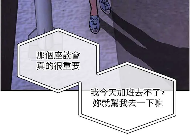 衣錦還鄉第16話-喝了才懂何謂快感的酒
