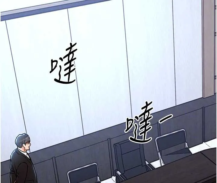 衣錦還鄉第16話-喝了才懂何謂快感的酒