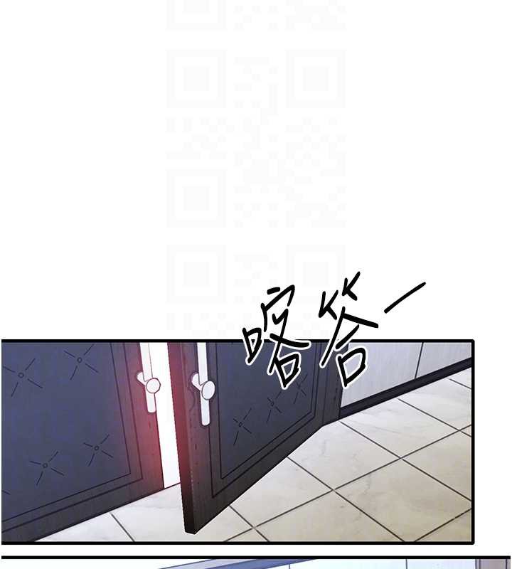 衣锦还乡第16話-喝了才懂何謂快感的酒