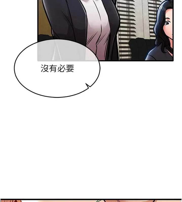 衣錦還鄉第16話-喝了才懂何謂快感的酒