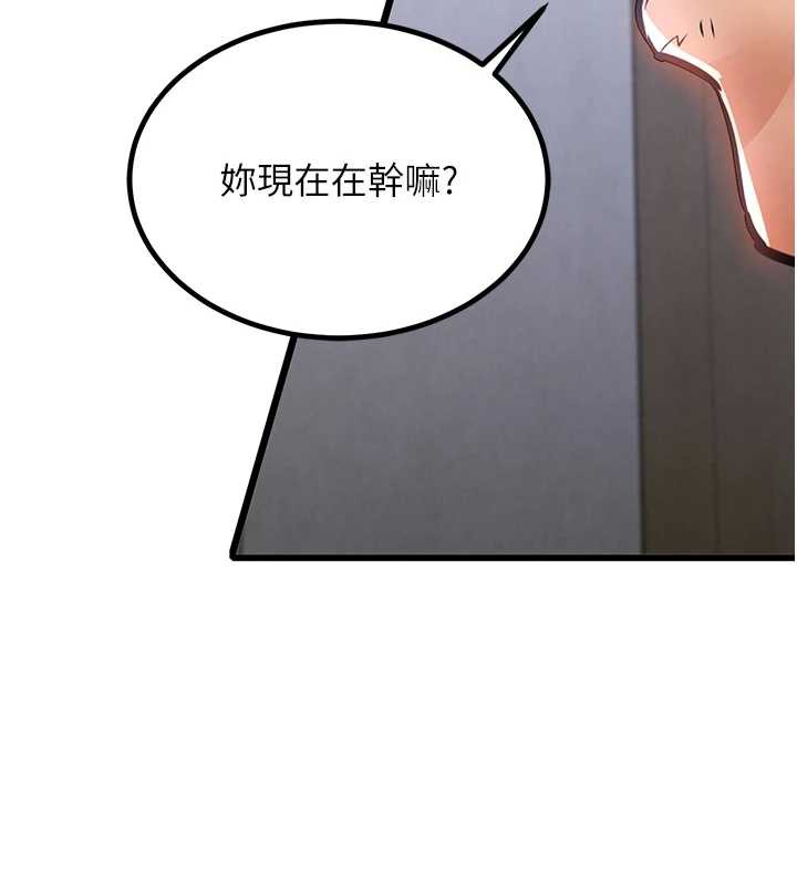 衣锦还乡第16話-喝了才懂何謂快感的酒