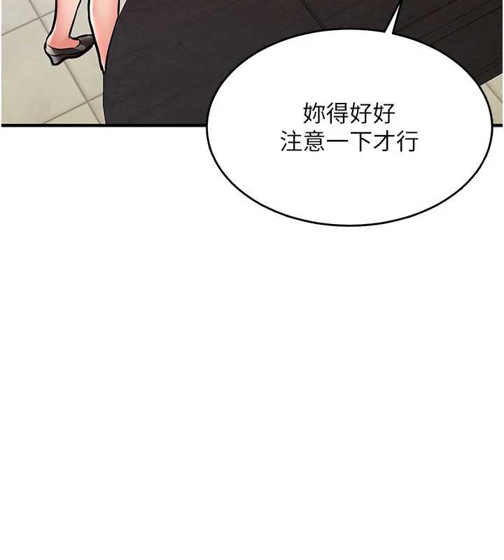 衣锦还乡第16話-喝了才懂何謂快感的酒