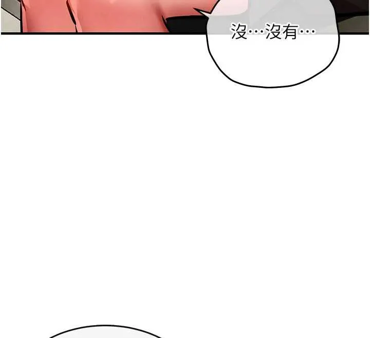 衣錦還鄉第16話-喝了才懂何謂快感的酒