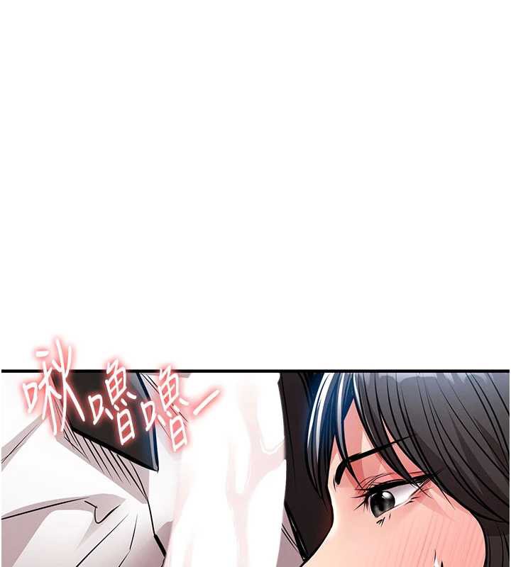 衣锦还乡第16話-喝了才懂何謂快感的酒