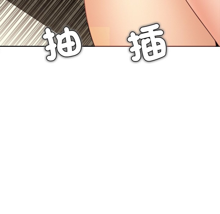 女子宿舍日记第17話