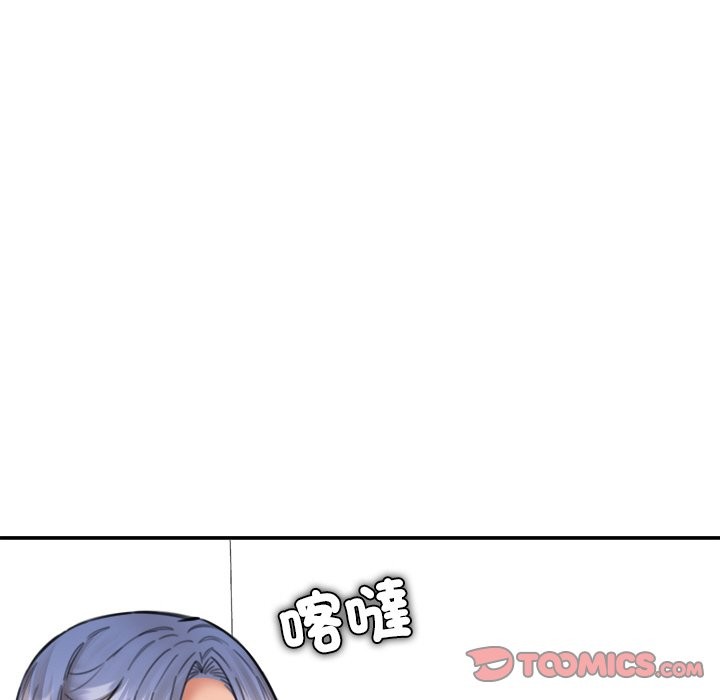 女子宿舍日记第17話