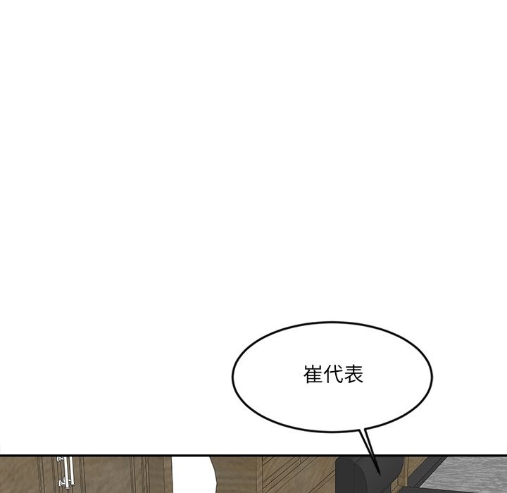女子宿舍日记第17話