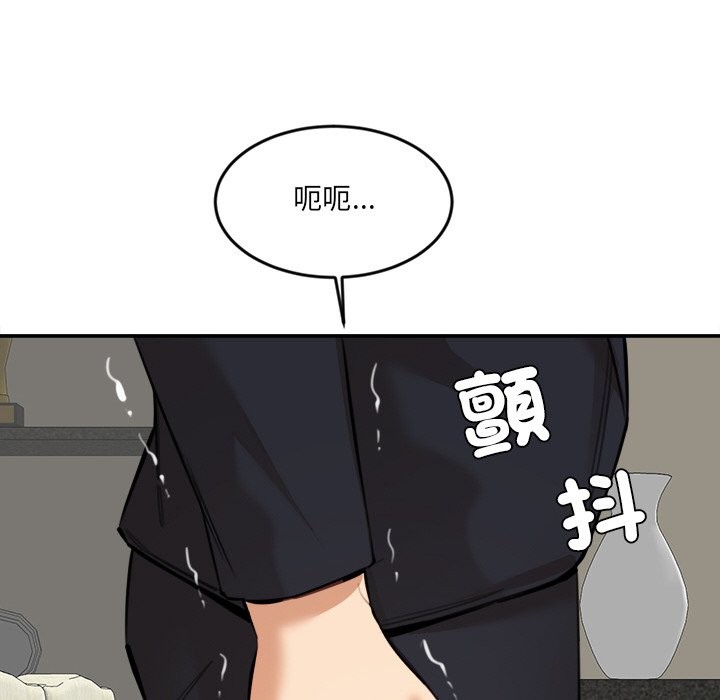 女子宿舍日记第17話