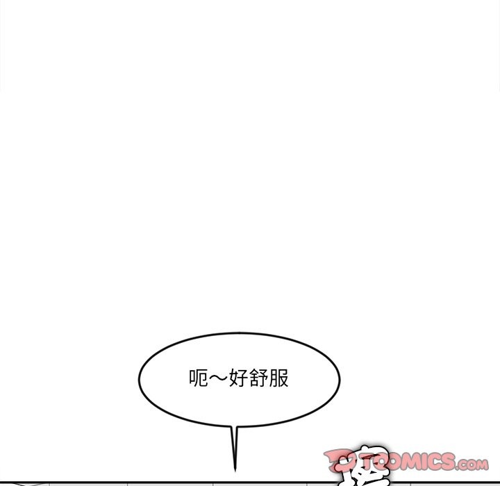 女子宿舍日记第17話