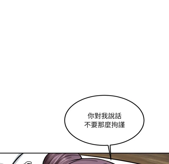 女子宿捨日記第18話